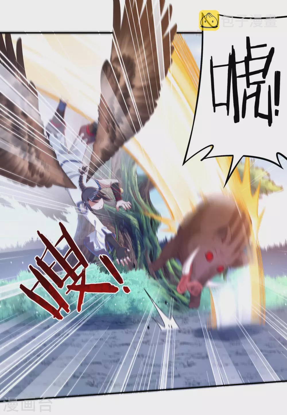 第23话 完美筑基28