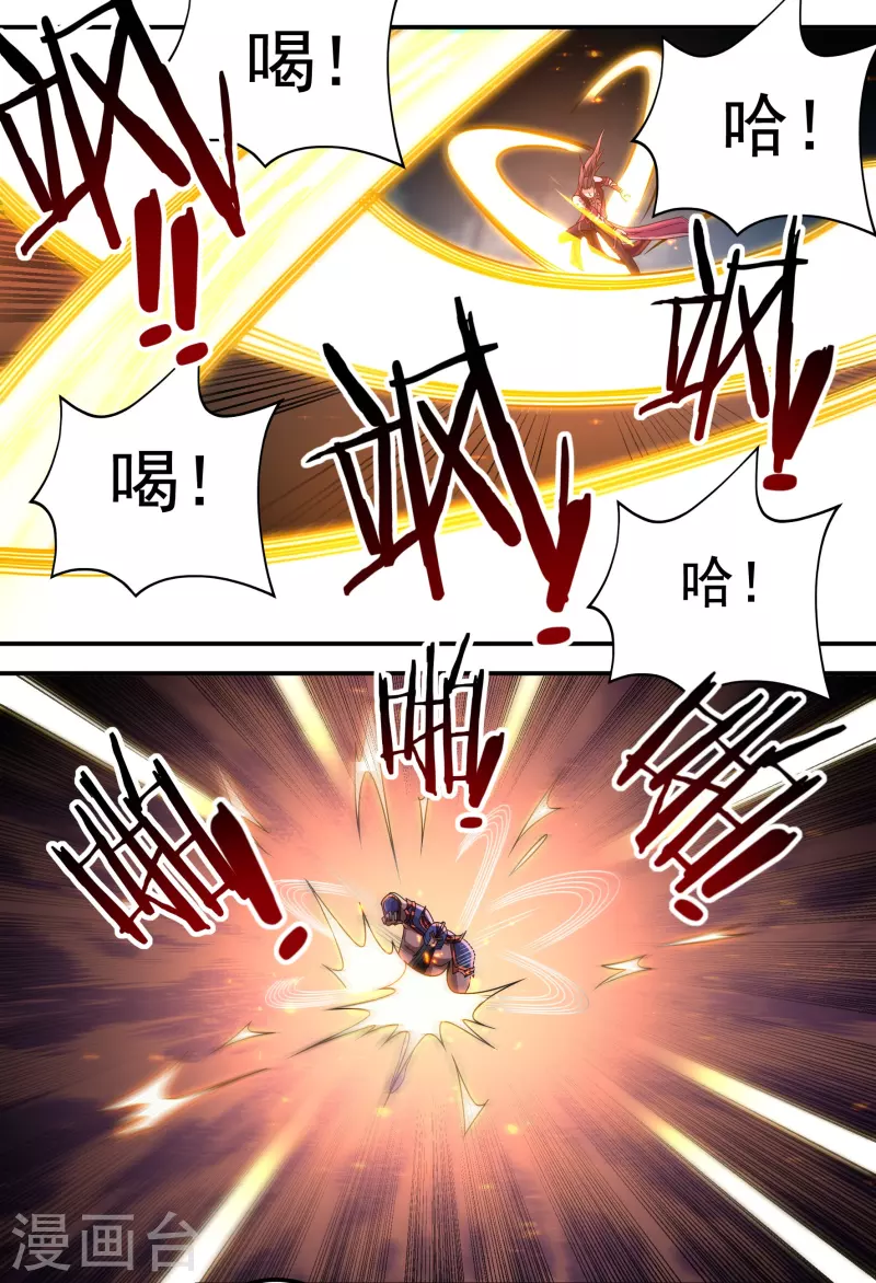 第155话 舞干鏚7