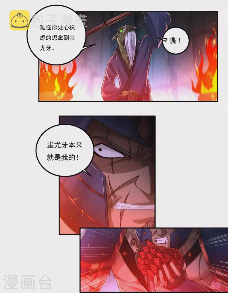 第151话 援兵之石家3