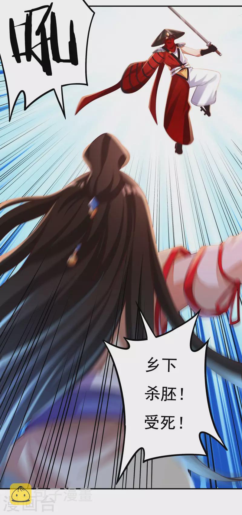 第35话 夺元秘术6