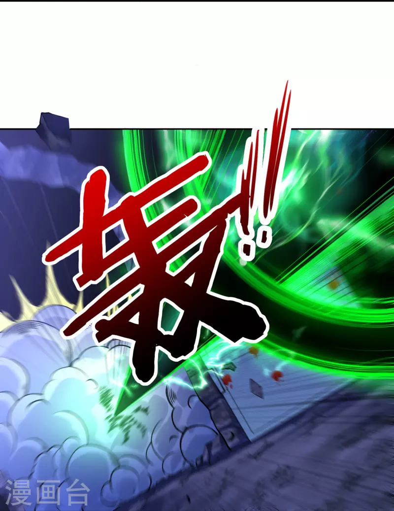 第77话 魔化玄感境6
