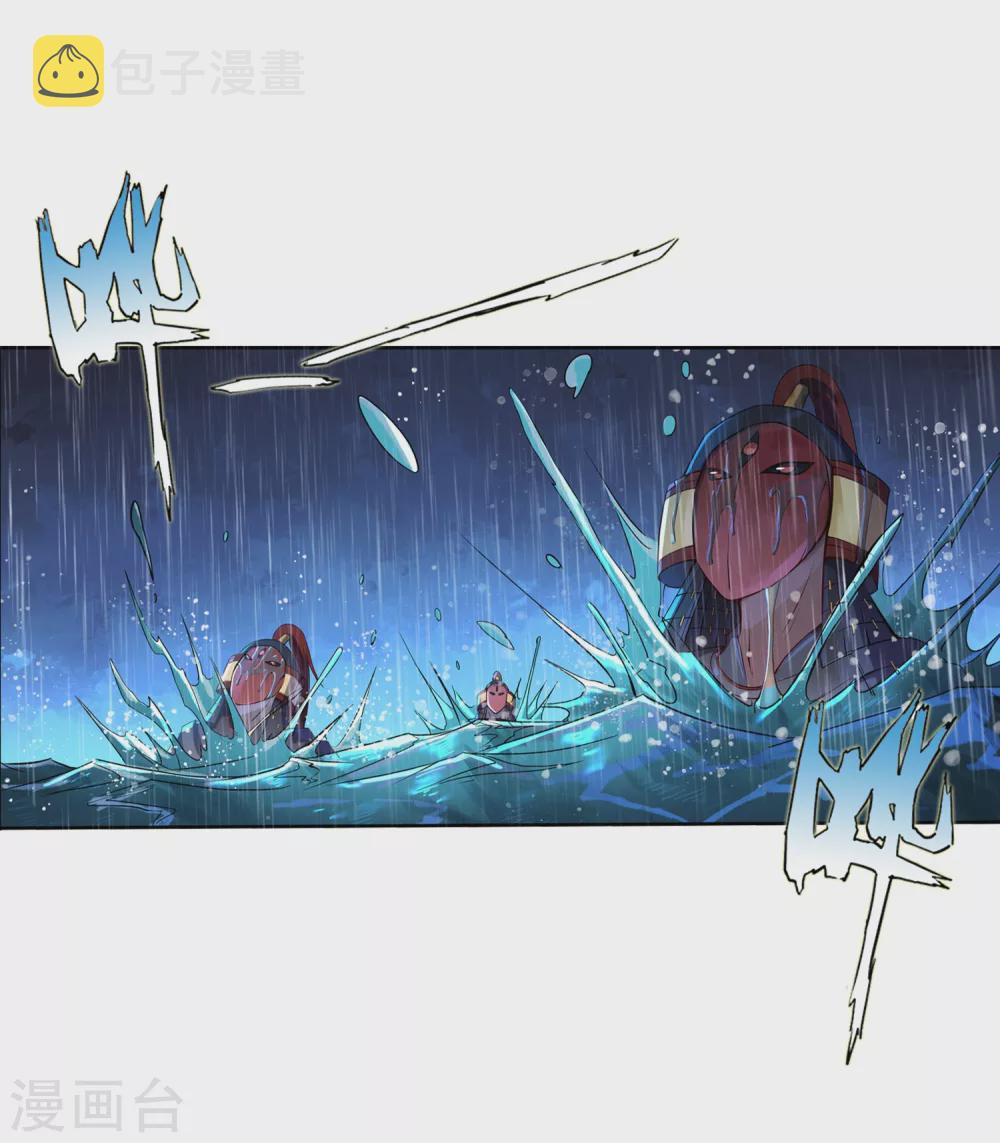 第6话 老铁12
