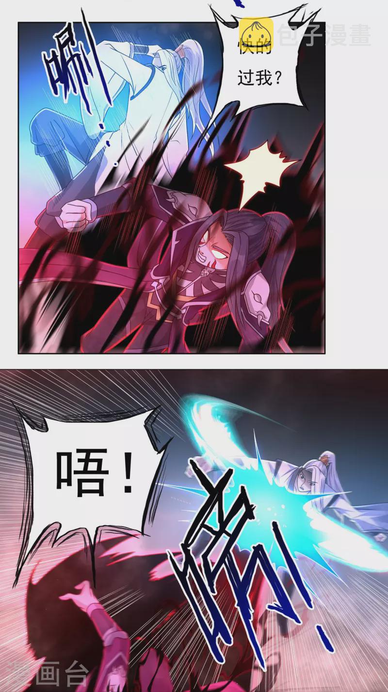 第147话 碾压20