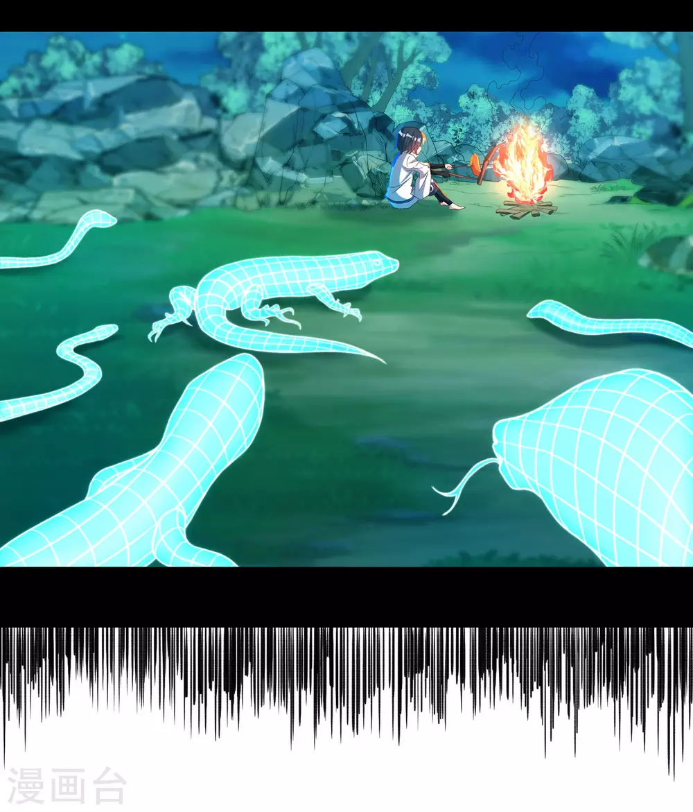 第23话 完美筑基21