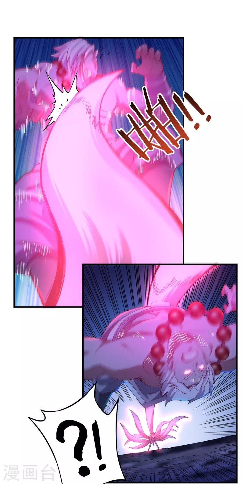 第91话 脱出8