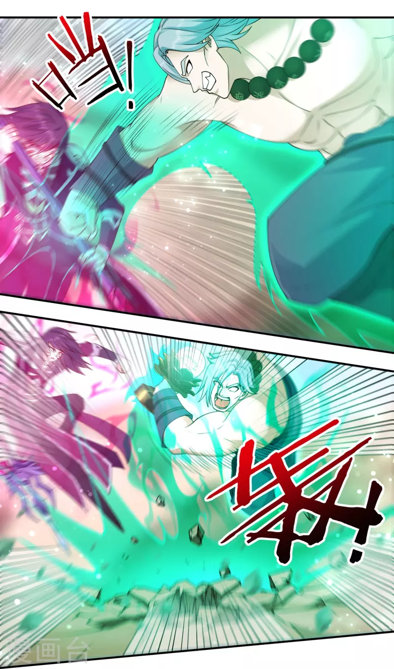 第104话 超级对决23