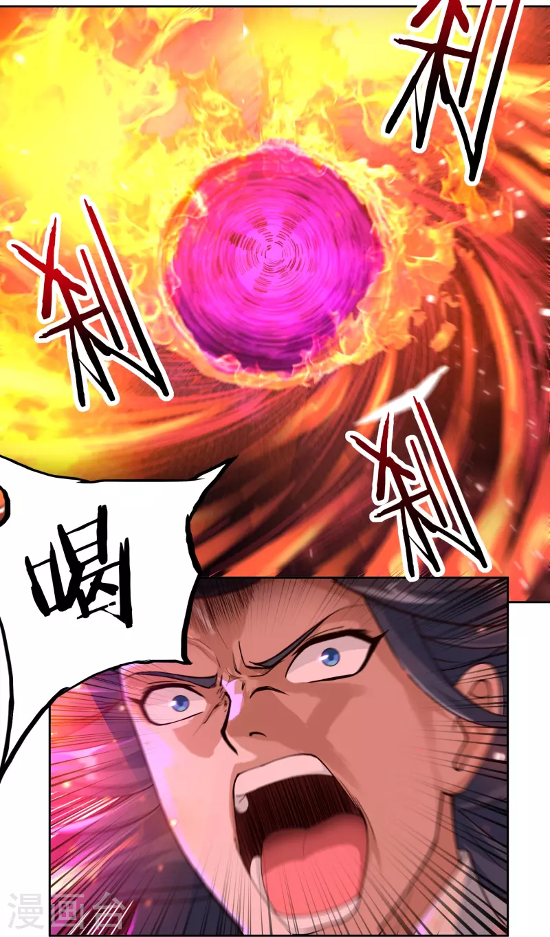第79话 无相舍利16