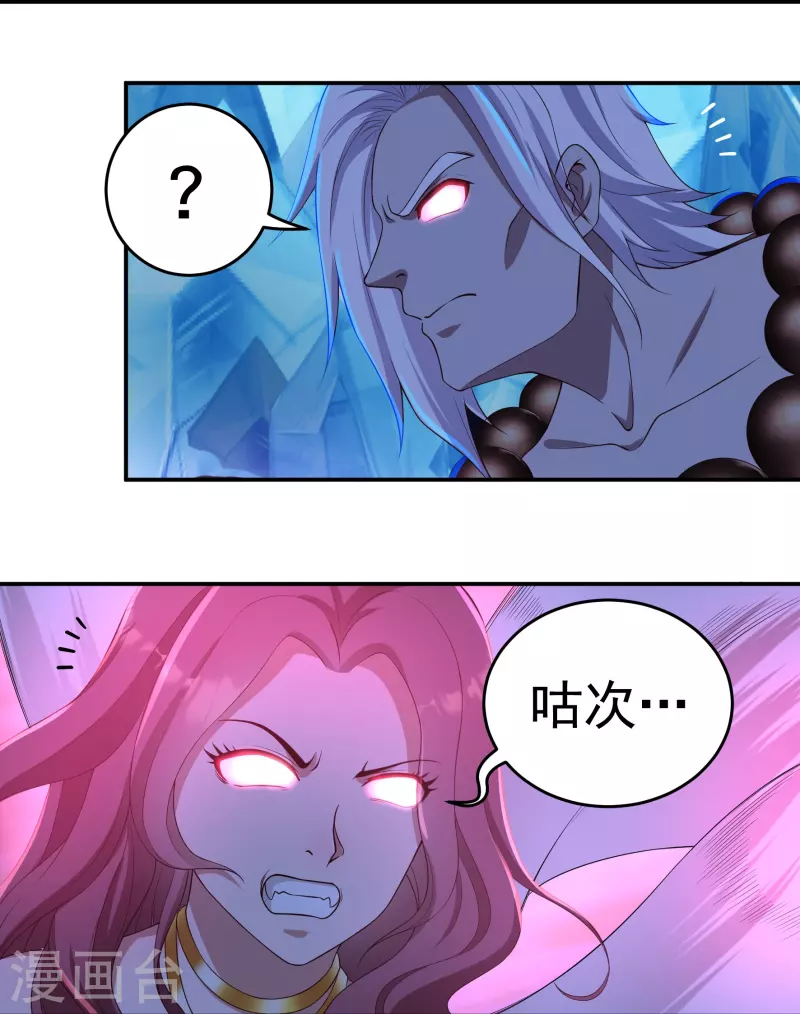 第91话 脱出13