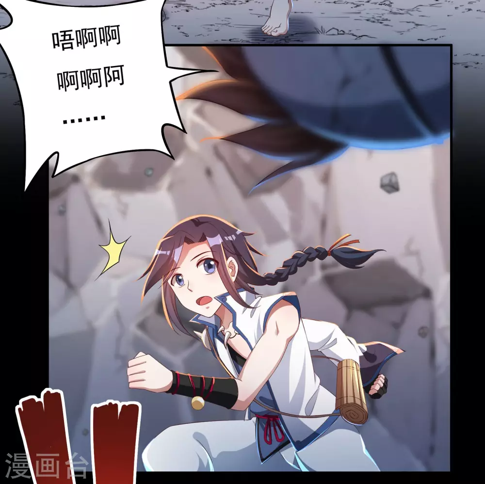 第18话 取剑229