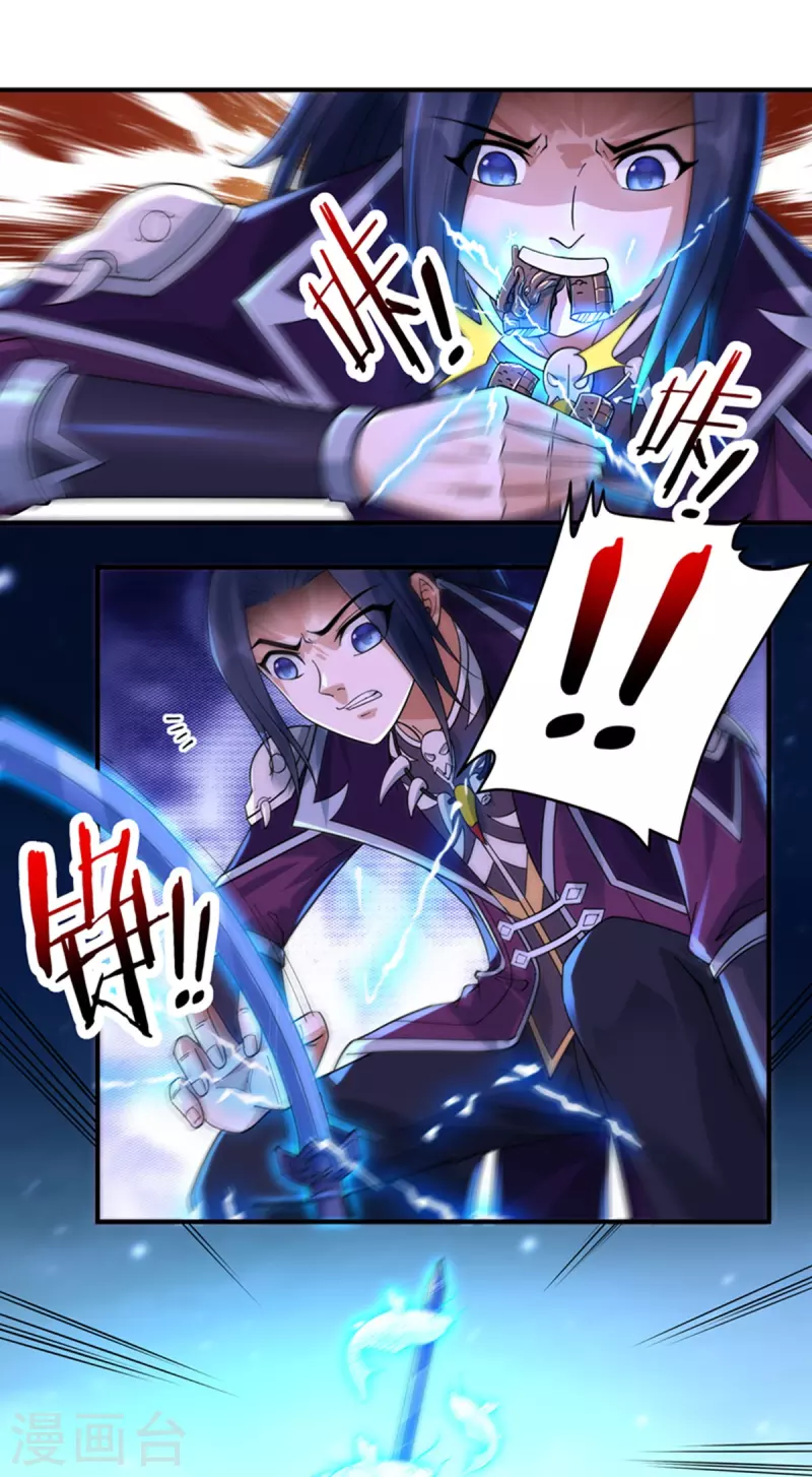 第134话 乾坤袋6