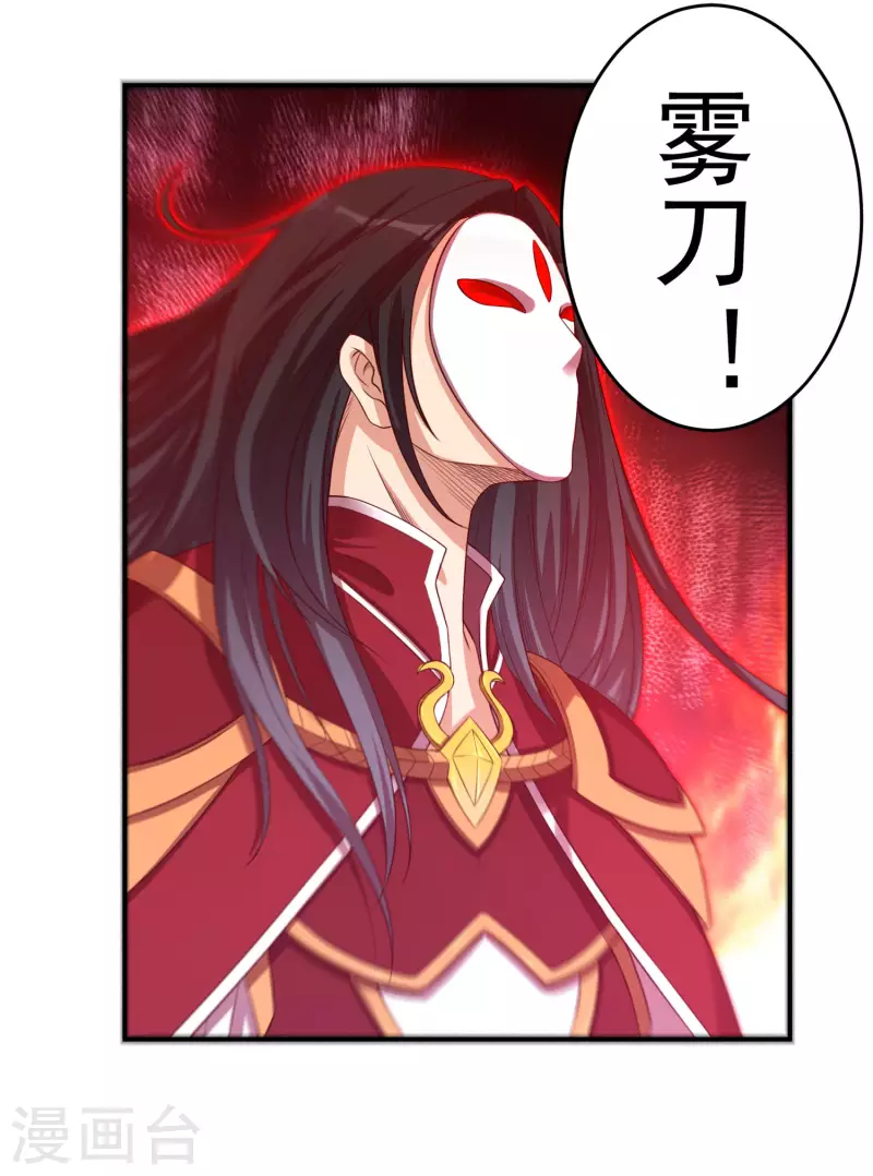 第39话 新臂21