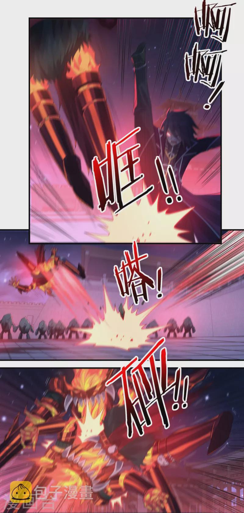 第121话 毅力22