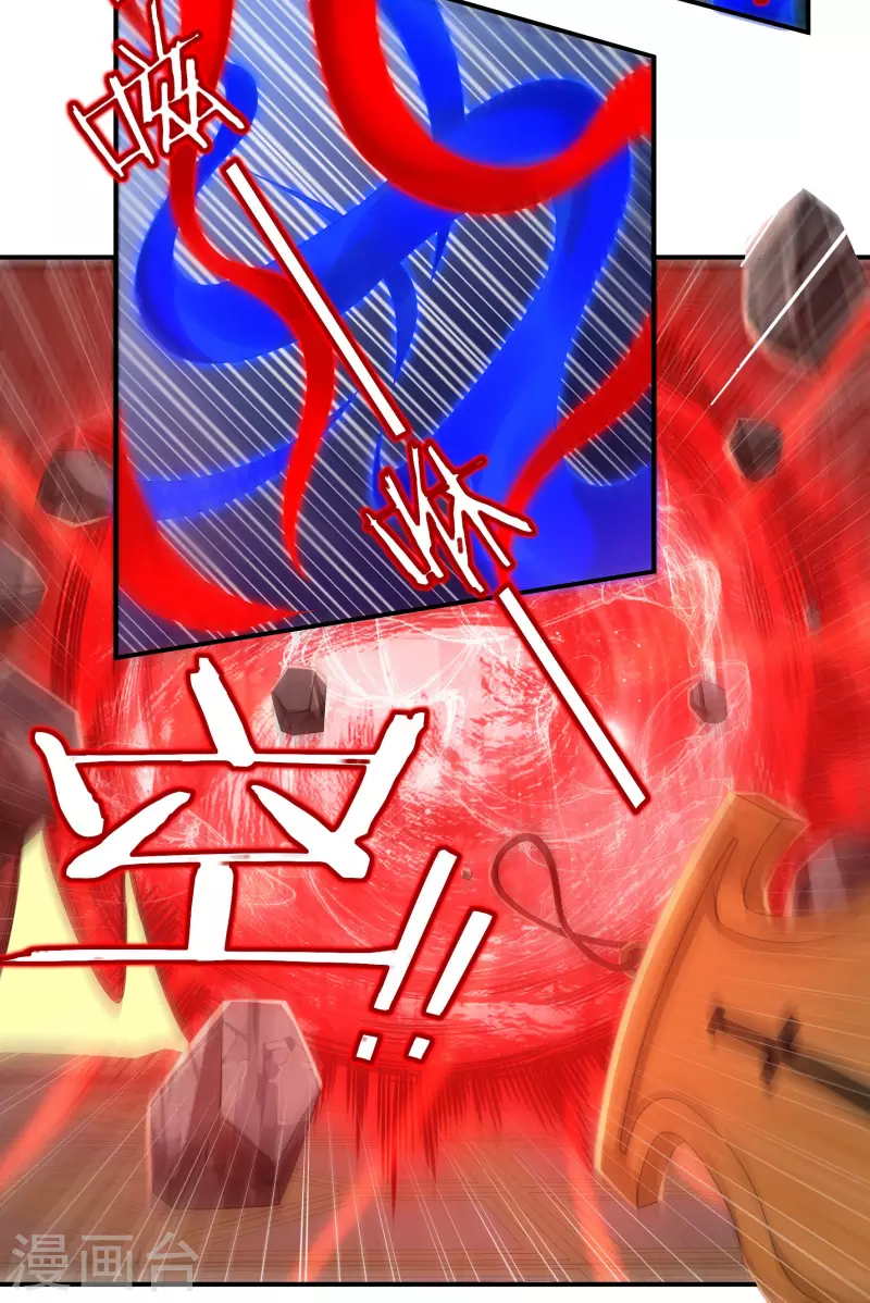 第37话 磨碎骨！苏醒13