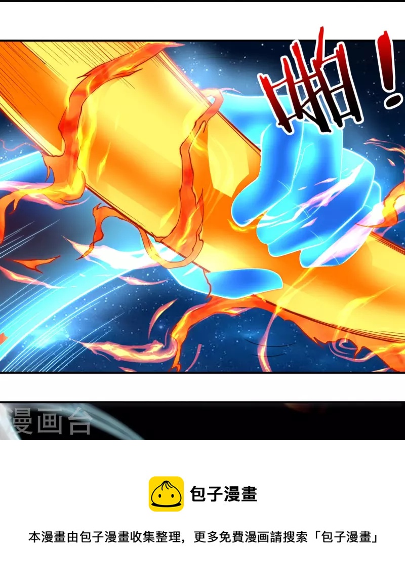 第123话 判！20