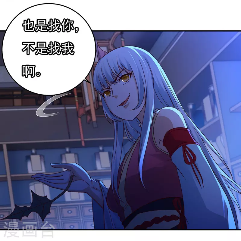第119话 交锋3