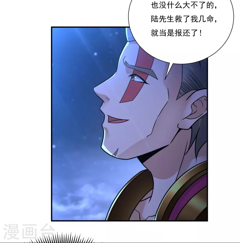 第113话 石灵卿的後手117