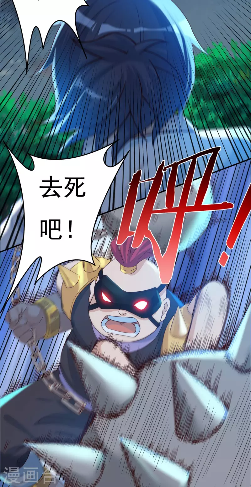 第52话 险境17