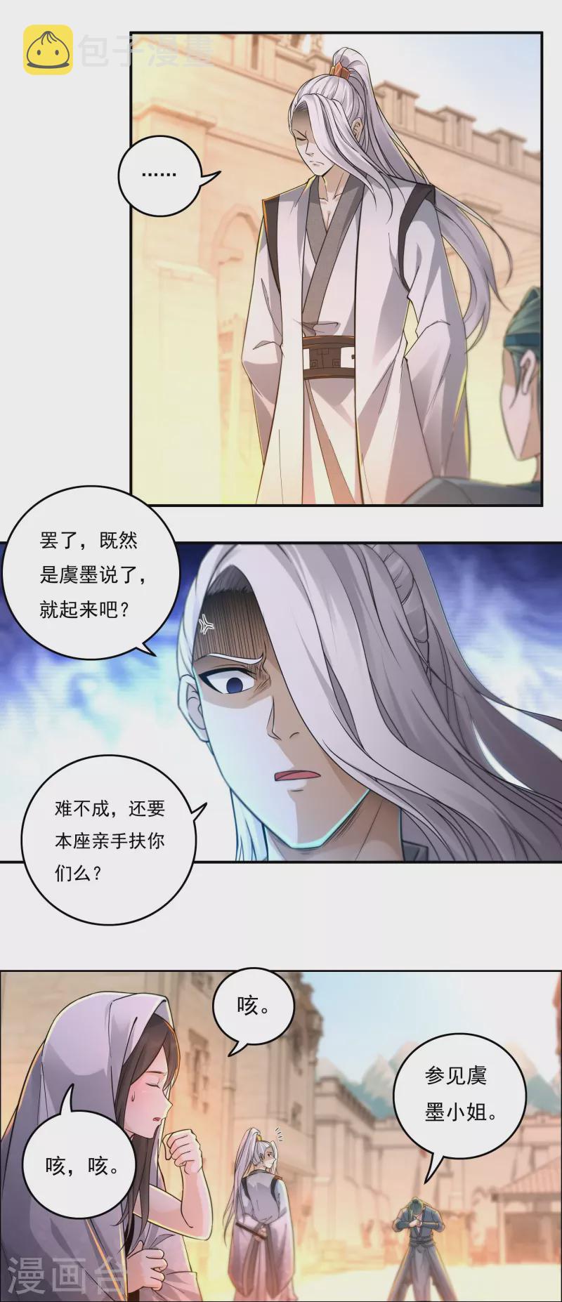 第145话 出口4