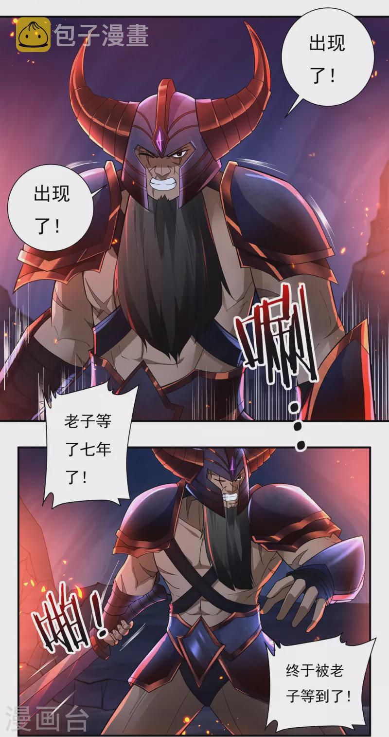 第126话 千里之外16