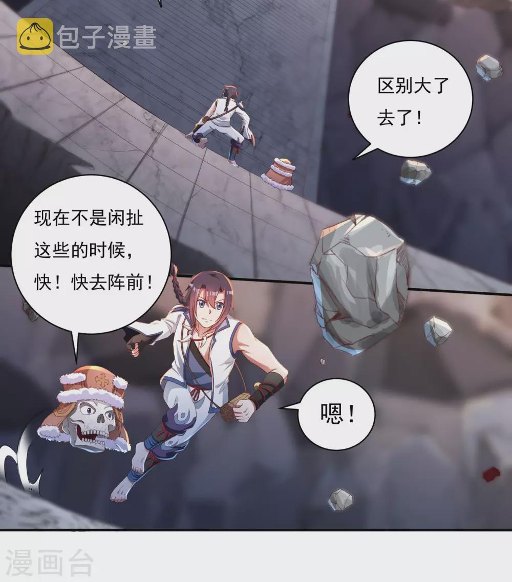 第18话 取剑223