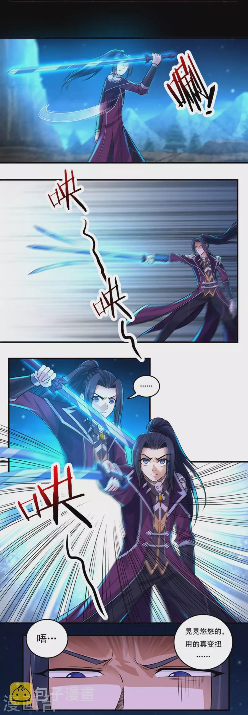第134话 乾坤袋8