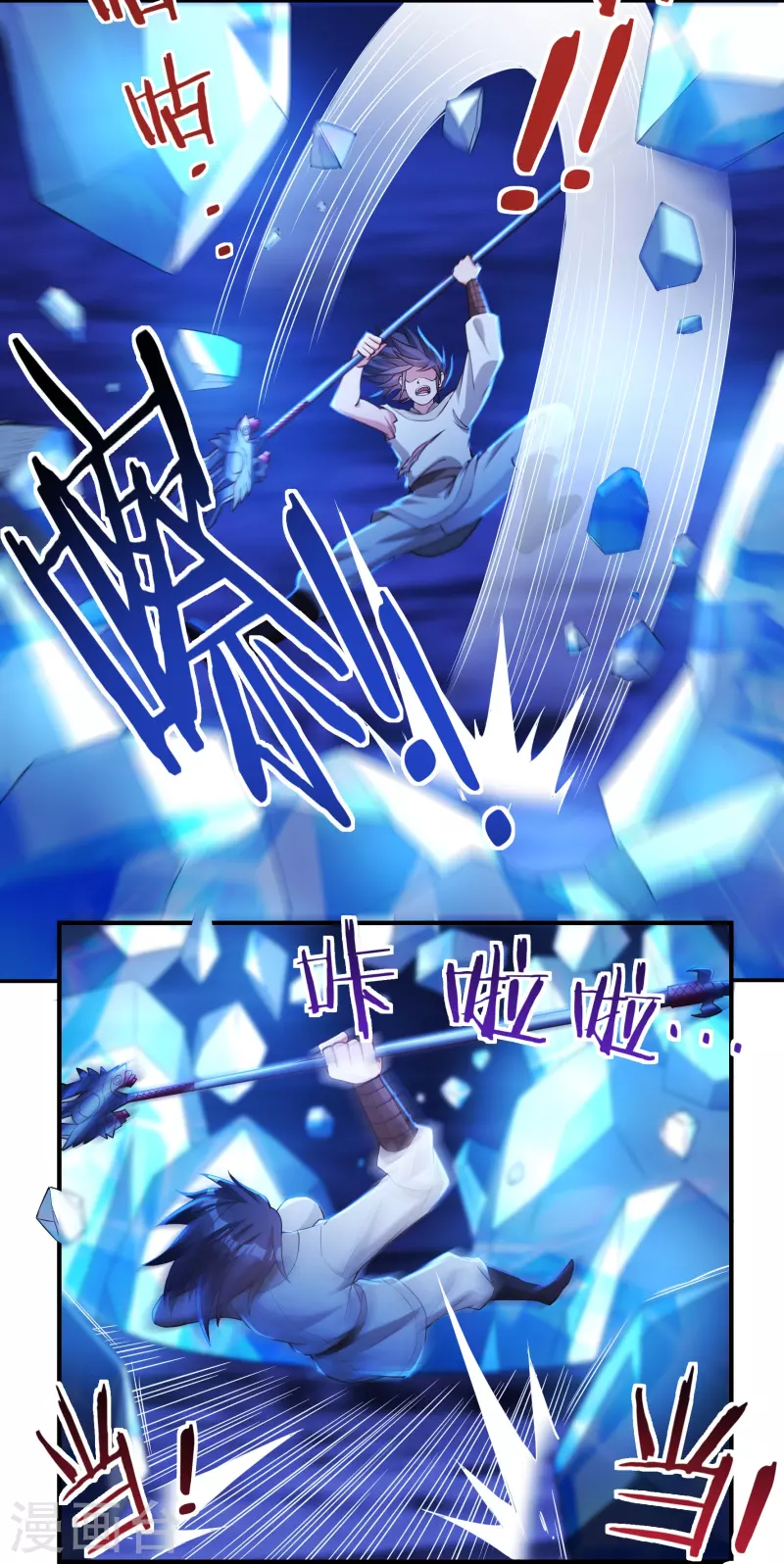 第78话 鼎7