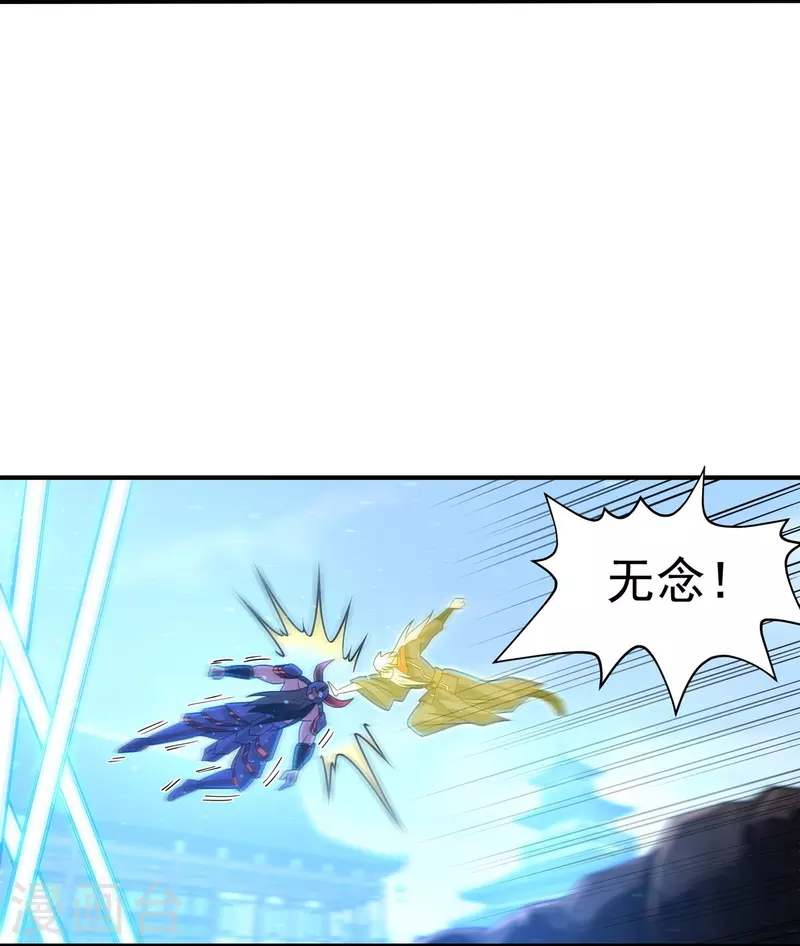 第156话 第三颗三劫果6