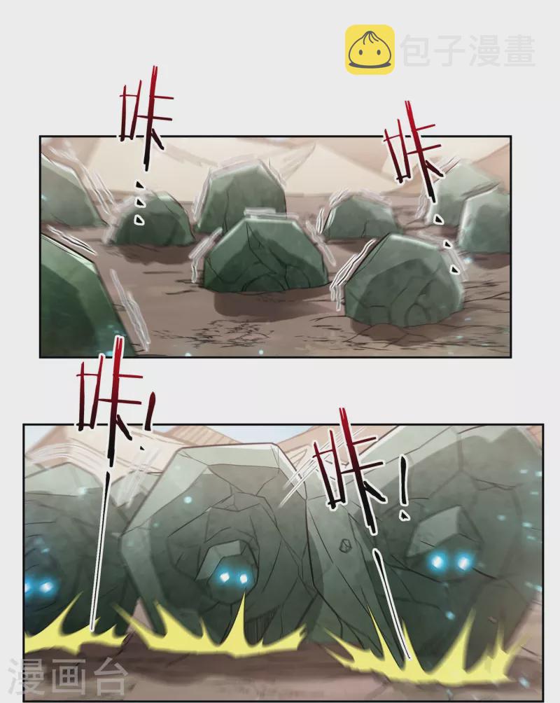 第86话 内乱114