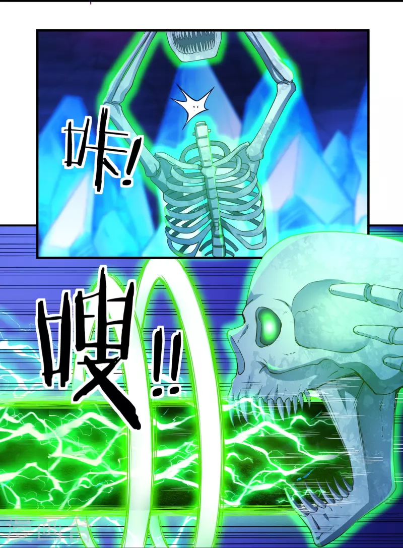 第77话 魔化玄感境5