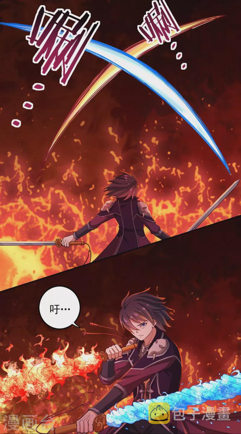 第89话 魔兵融合19