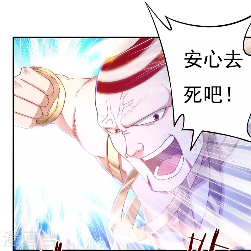 第27话 相助18