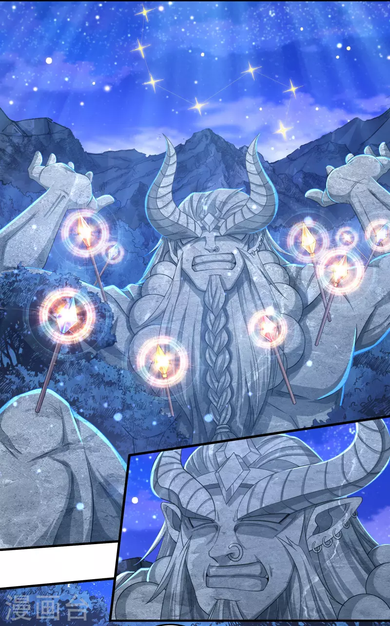 第31话 牛英雄8