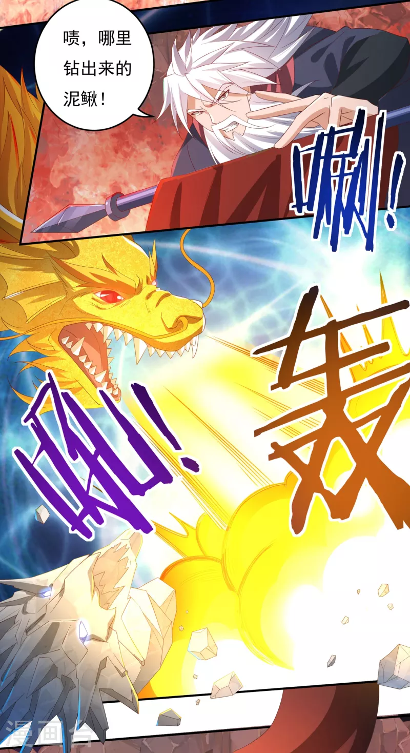 第59话 巫铁，死了？5