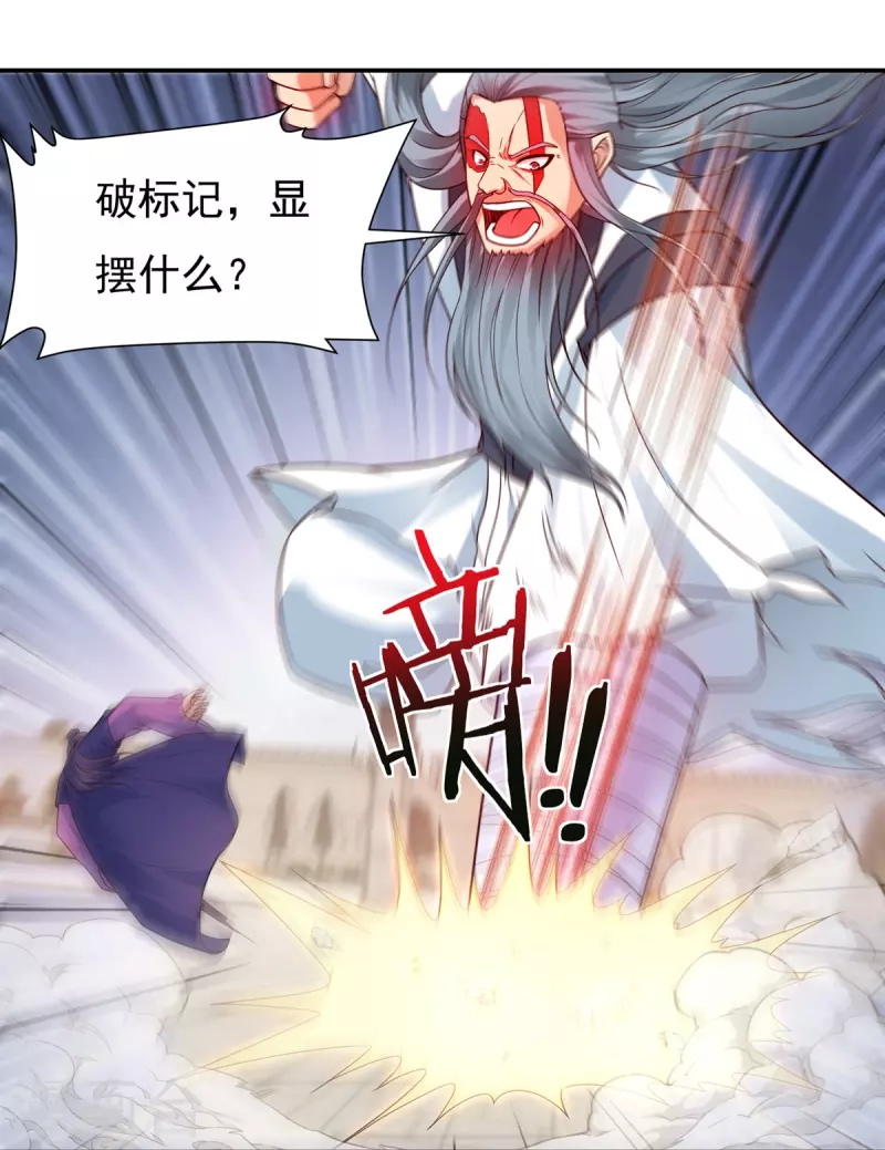 第109话 石家危局（上）17