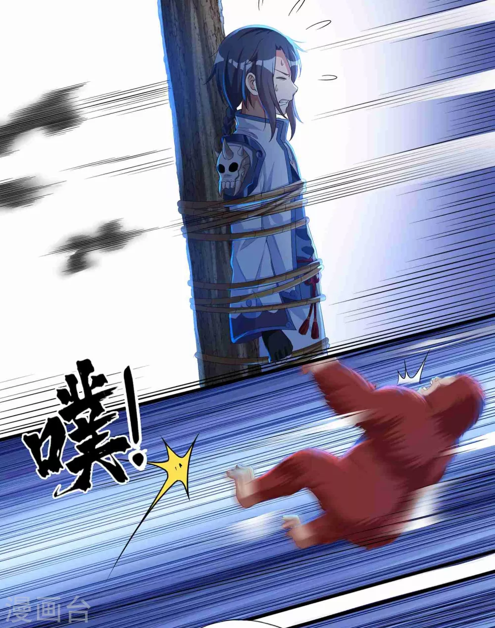 第16话 献祭？19