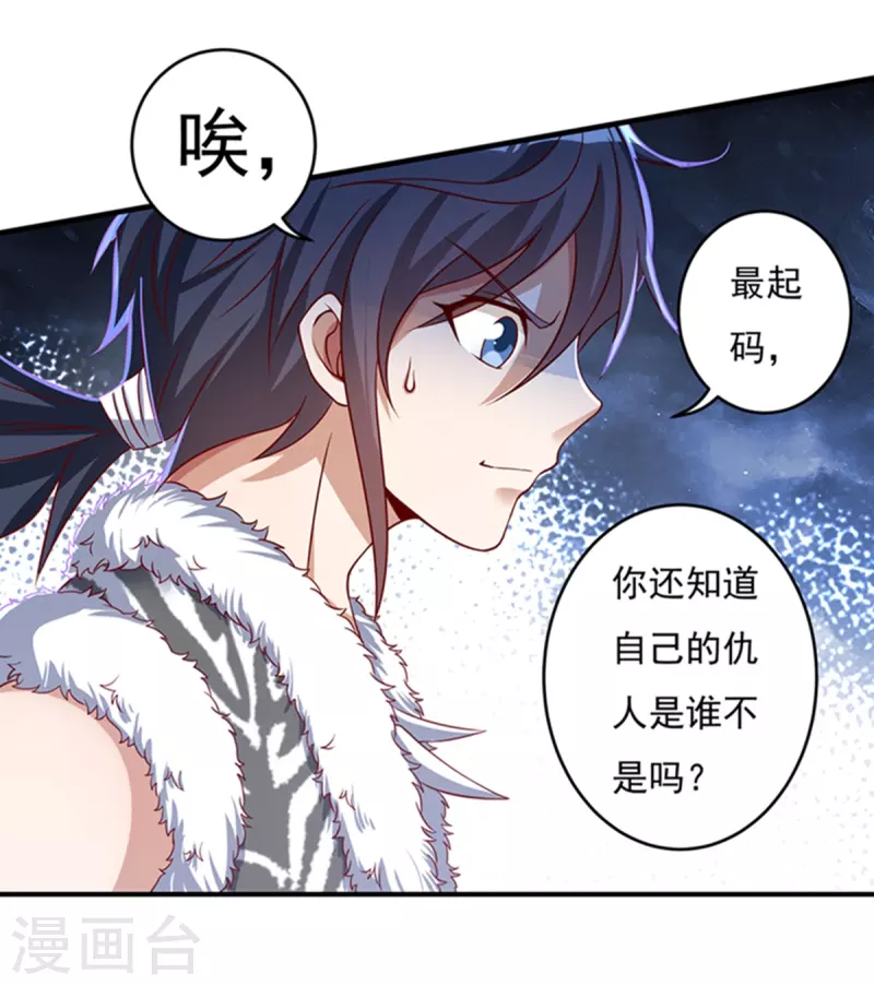 第30话 汇聚阴河3