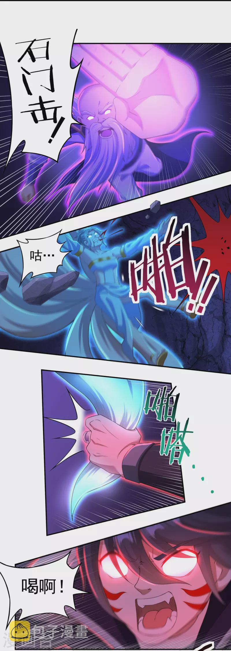 第99话 绝境中的鏖战4