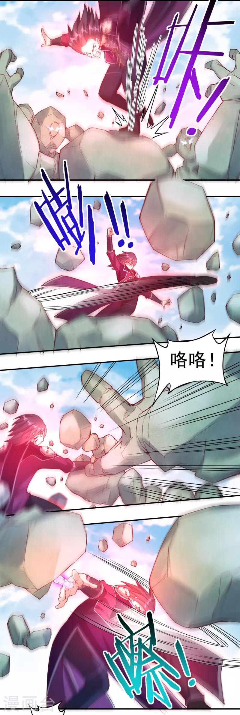 第101话 石人阻隔8