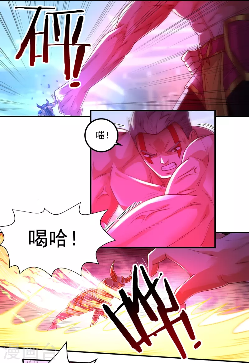 第155话 舞干鏚3