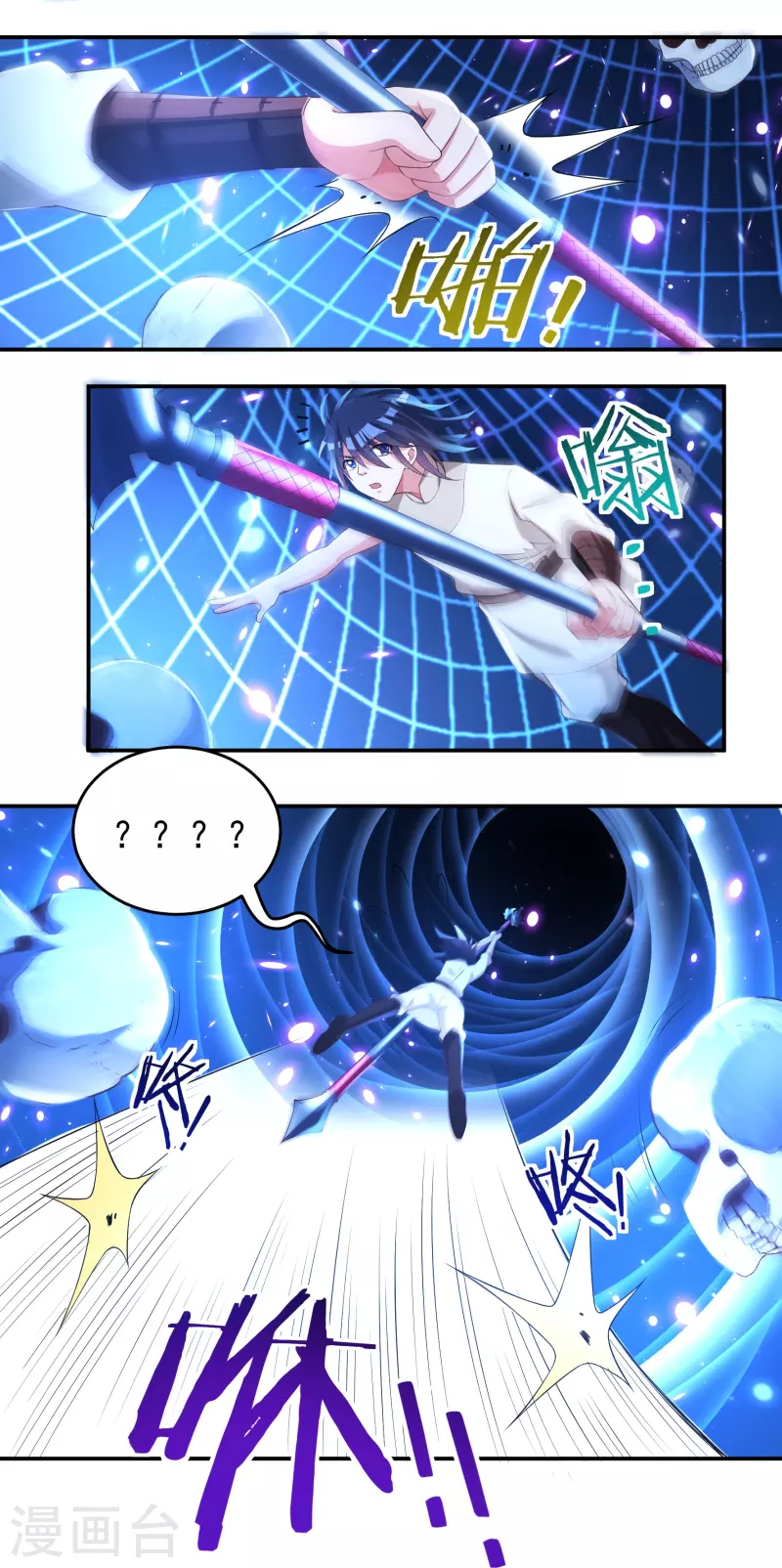 第79话 无相舍利3