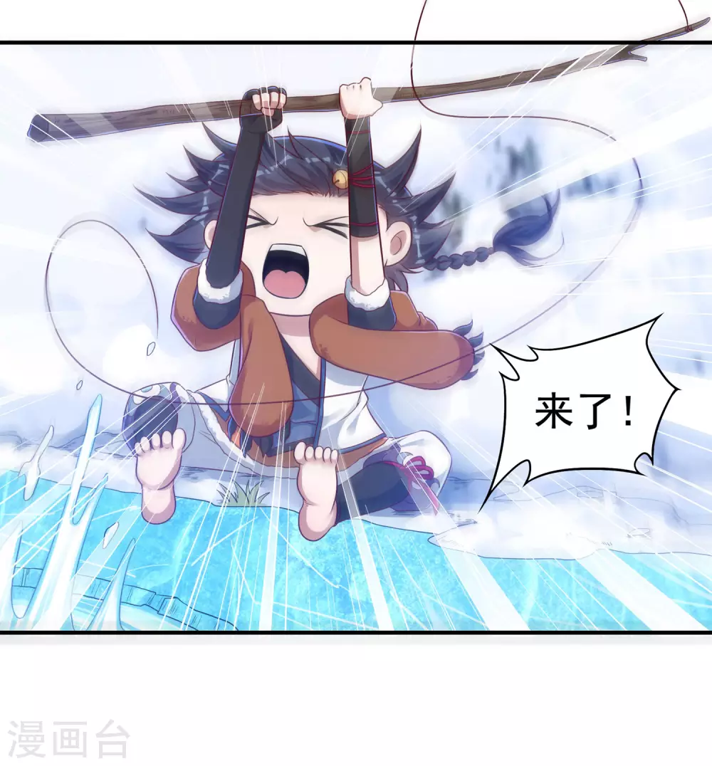 第23话 完美筑基40