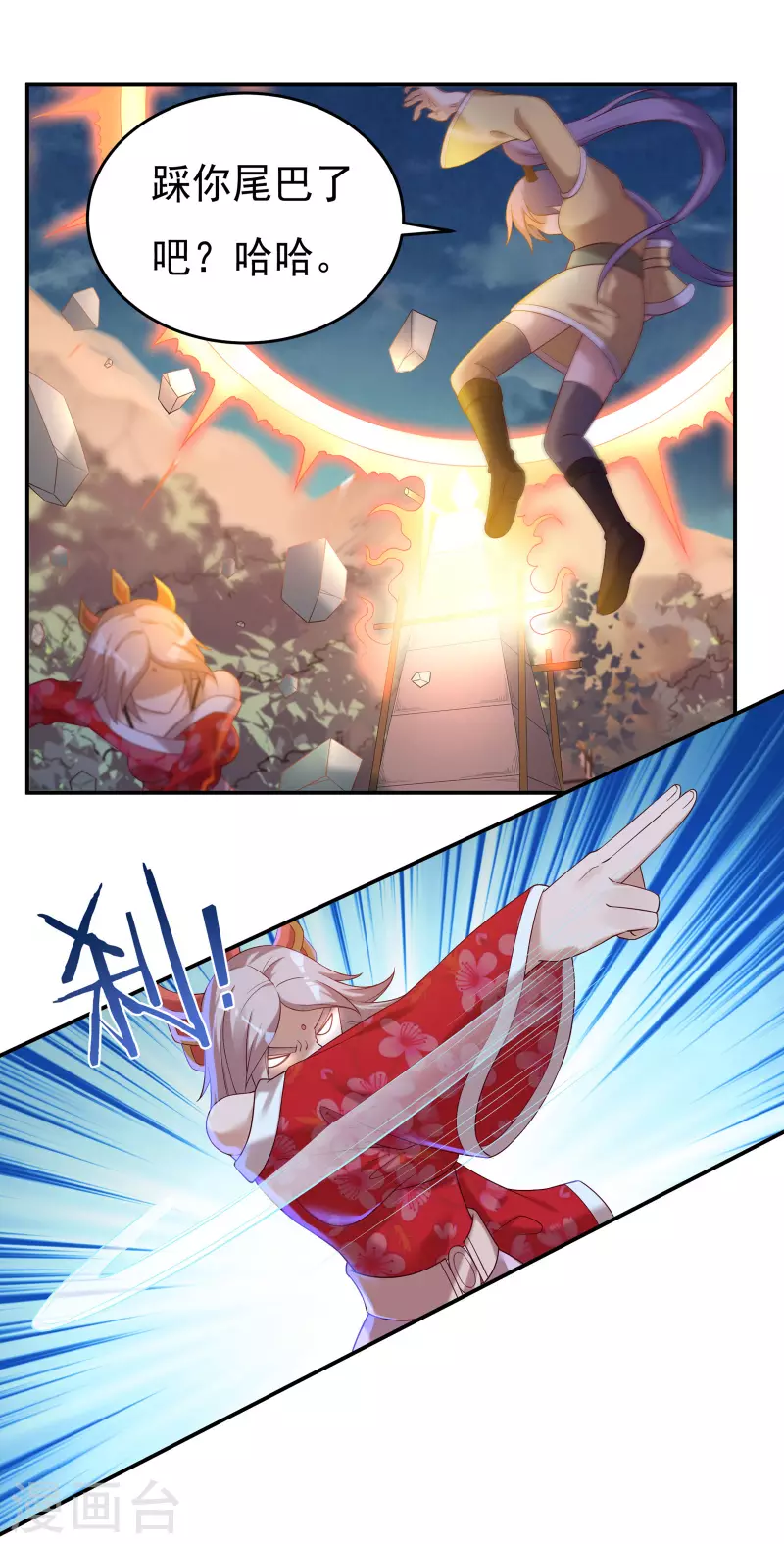 第46话 大乱战18