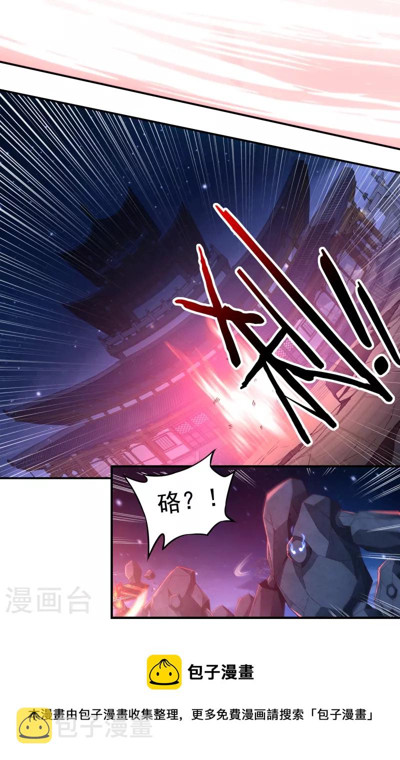 第121话 毅力12