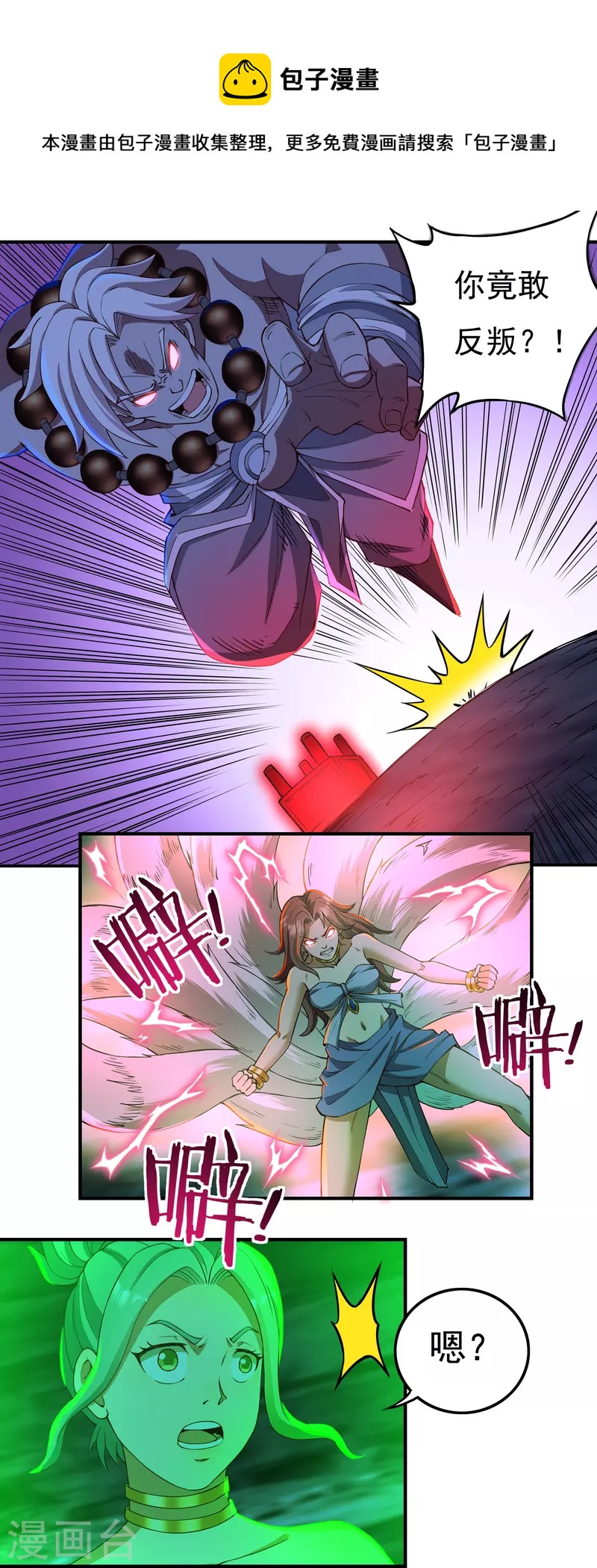 第91话 脱出7