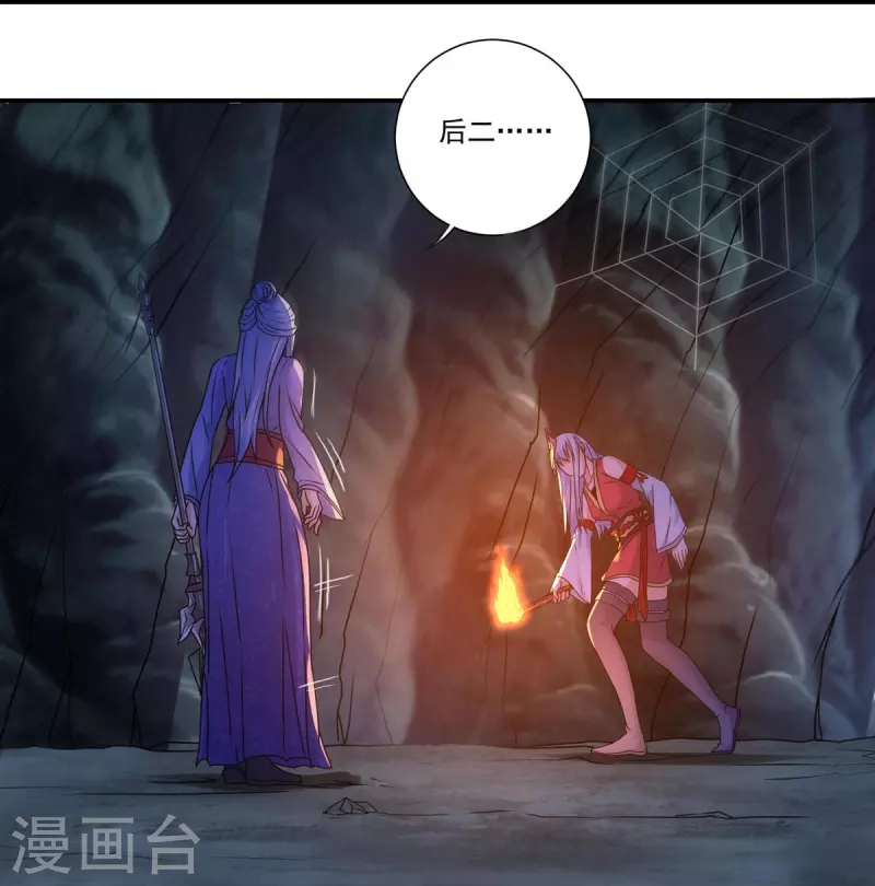 第115话 黑石城121