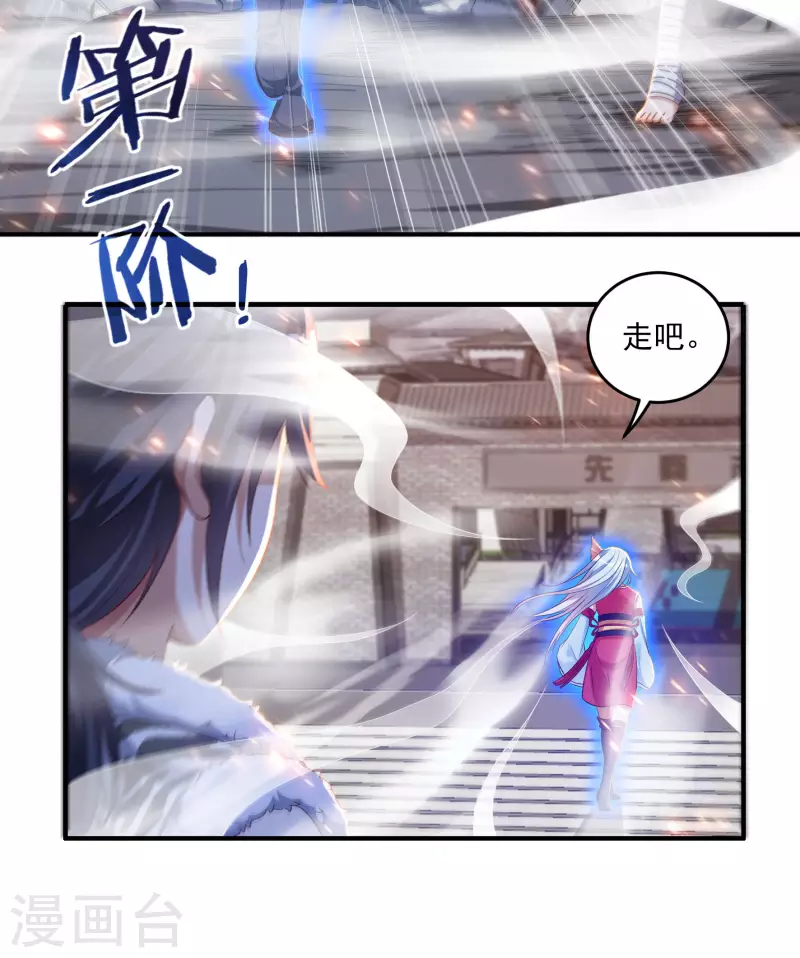 第32话 山谷密殿13