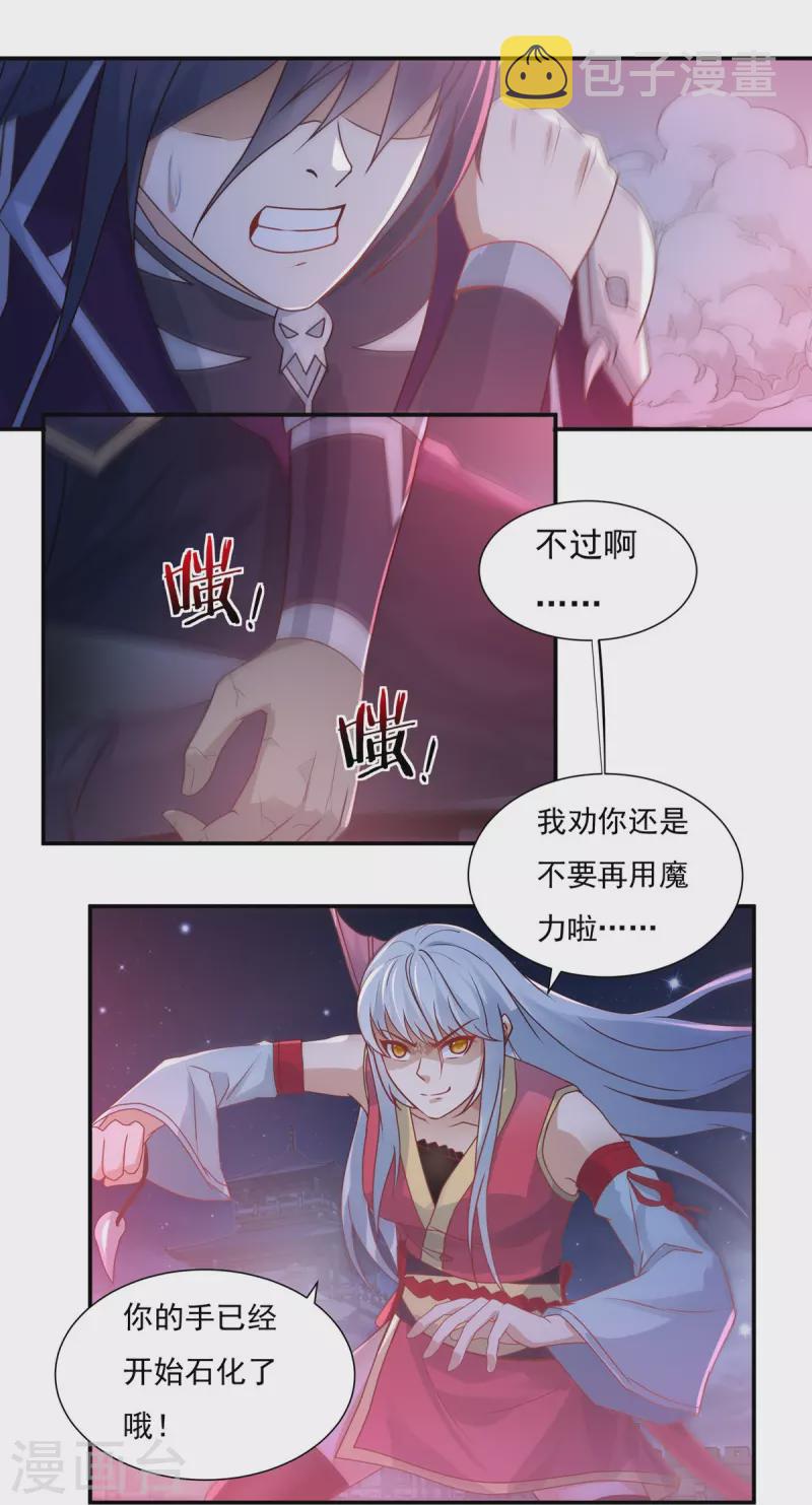 第121话 毅力9