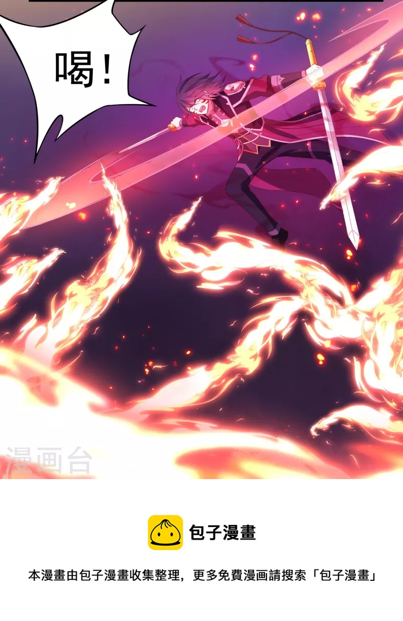 第104话 超级对决211