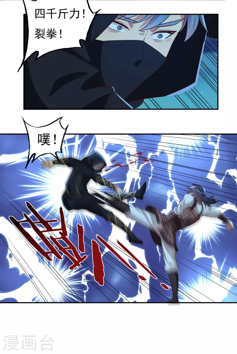 第51话 一人军7