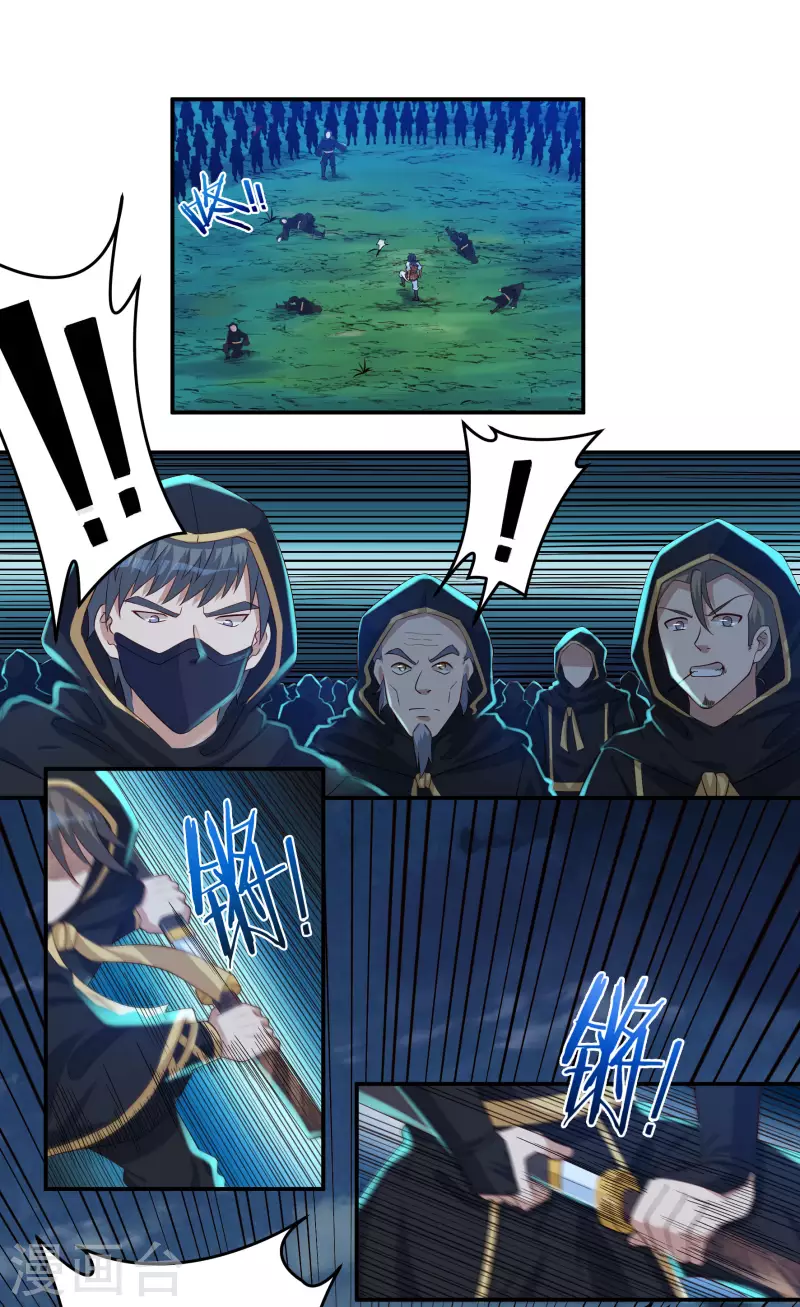 第51话 一人军8